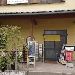 とろろめし山和(やまと)