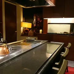 鉄板焼石田