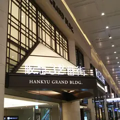 阪急32番街 空庭ダイニング