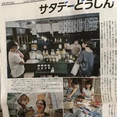 トロッコ
