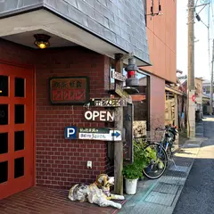 けるん