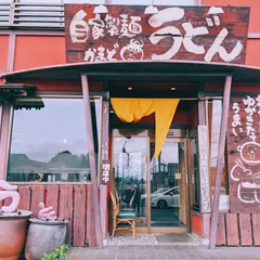 かまど 鎌取店