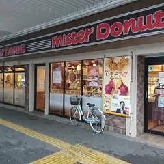 ミスタードーナツ浅草ショップ