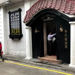 佛笑樓餐廳