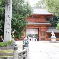 大山祇神社