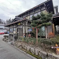 高山 半山舎