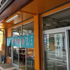 みたに食堂