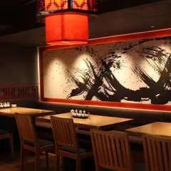 点心飲茶酒館 祥門