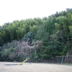 城山公園