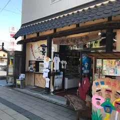 水木しげる文庫