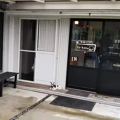 so-boku