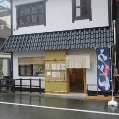 ふぅふー亭 中央区役所裏通り店