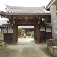 妙延寺