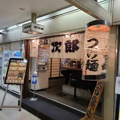 紋次郎 梅田第2ビル店