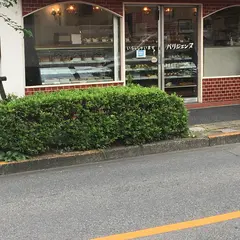 パリジェンヌ洋菓子店