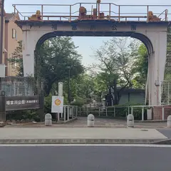 福富川公園