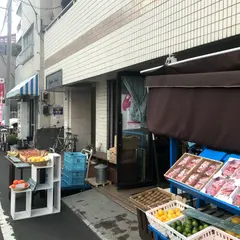 松沢商店 やさいとくだもの