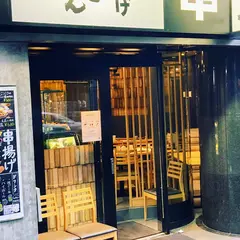 いしやん