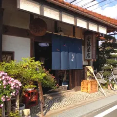 安藤酒店（ギャラリー竹富）