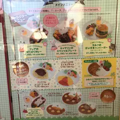 シルバニア森のキッチン レイクタウンアウトレット店