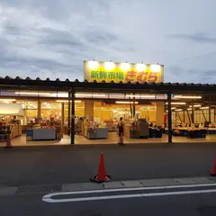 新鮮市場きむら丸亀三条店