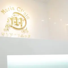 町田マリアクリニック
