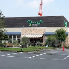 デサキ大分わさだ店