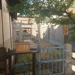 伊勢神宮遥拝所