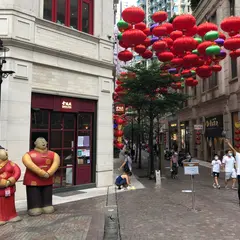 利東街（Lee Tung Avenue）