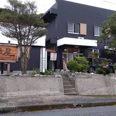 屋久島料理 宿 鱗屋