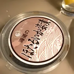 海道屋