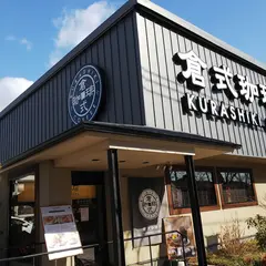 倉式珈琲店 尼崎上ノ島店