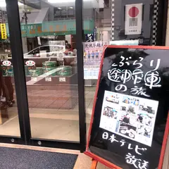 山本の奈良漬