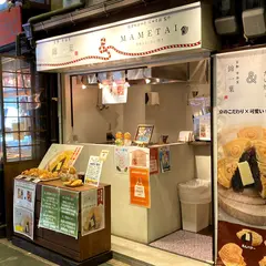 錦一葉＆まめものとたい焼き 錦市場店