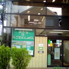 中野区立江古田図書館