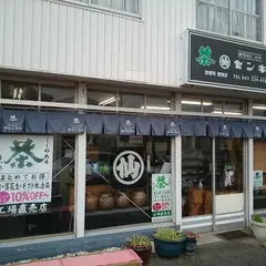 センキヤ本部