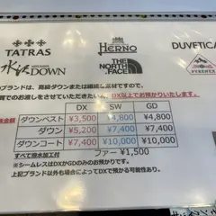 クリーニング・カラキヤ
