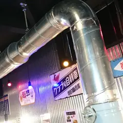 スタミナホルモン食堂食樂 仙台国分町店