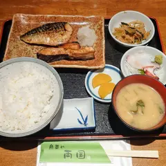 魚菜や両国