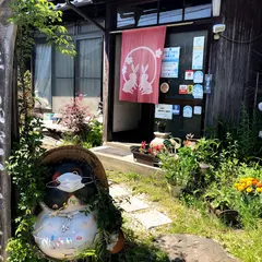 井泉庵