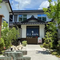 月ヶ瀬温泉