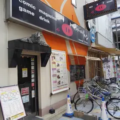 ネットカフェ・ネットン