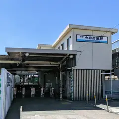 小島新田駅