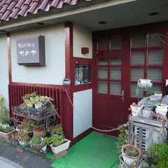 すてんどぐらするーむ・かめや