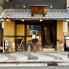 しゃぶ長
