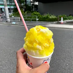浪速氷室