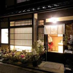 セゾンドセツコ 京都ショコラトリー
