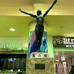 翼の像