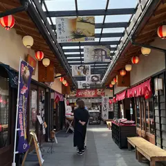 ご縁横丁