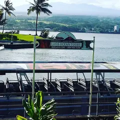 ヒロ港